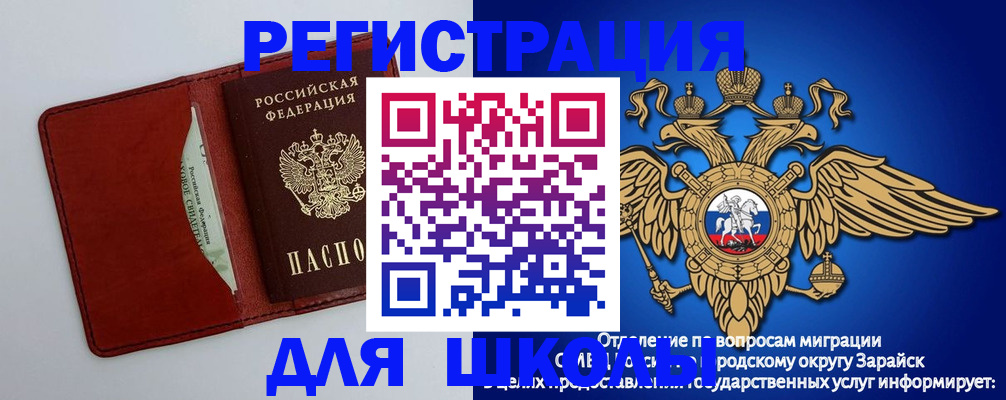 регистрация в Владикавказе