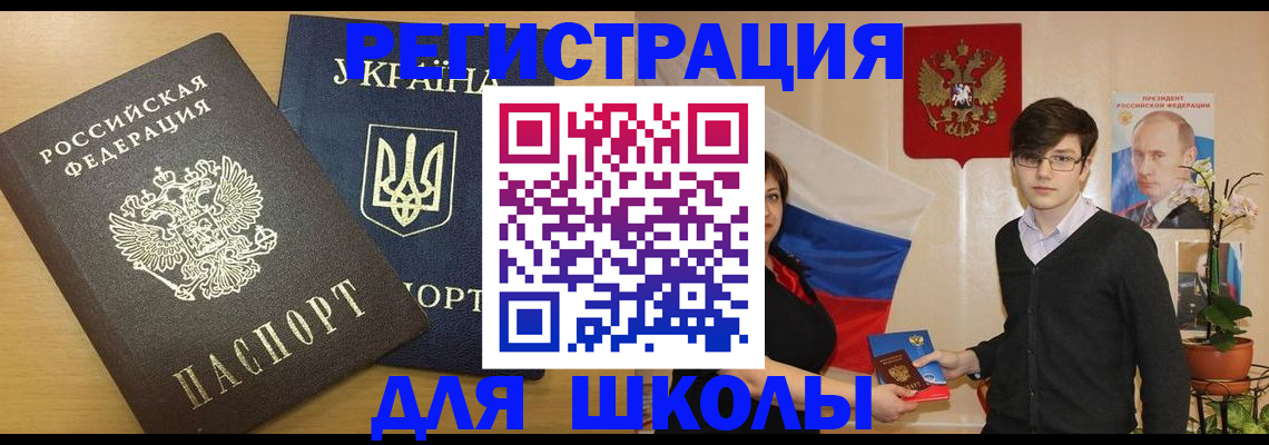 прописка в квартире в Владикавказе