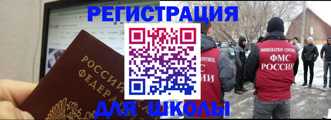 найти адрес прописки в Владикавказе