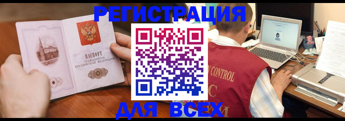 регистрация для дет. сада в Владикавказе